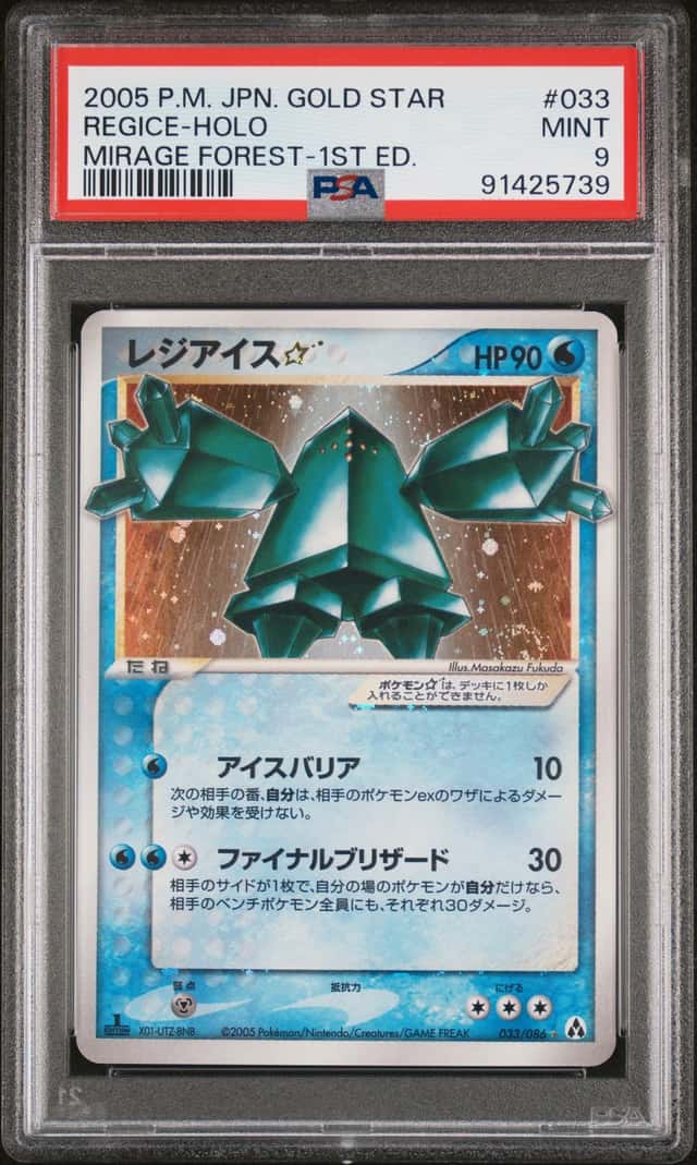 Regice