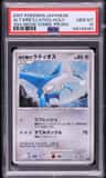 Alto Mare'S Latios
