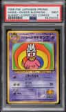 Hama-Chan'S Slowking