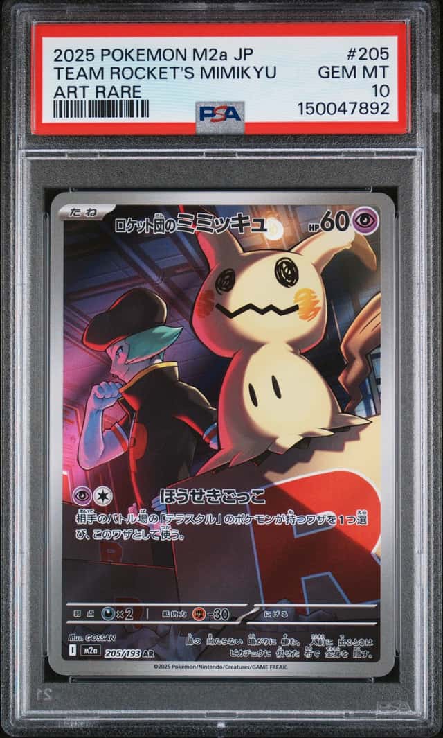 Team Rocket's Mimikyu