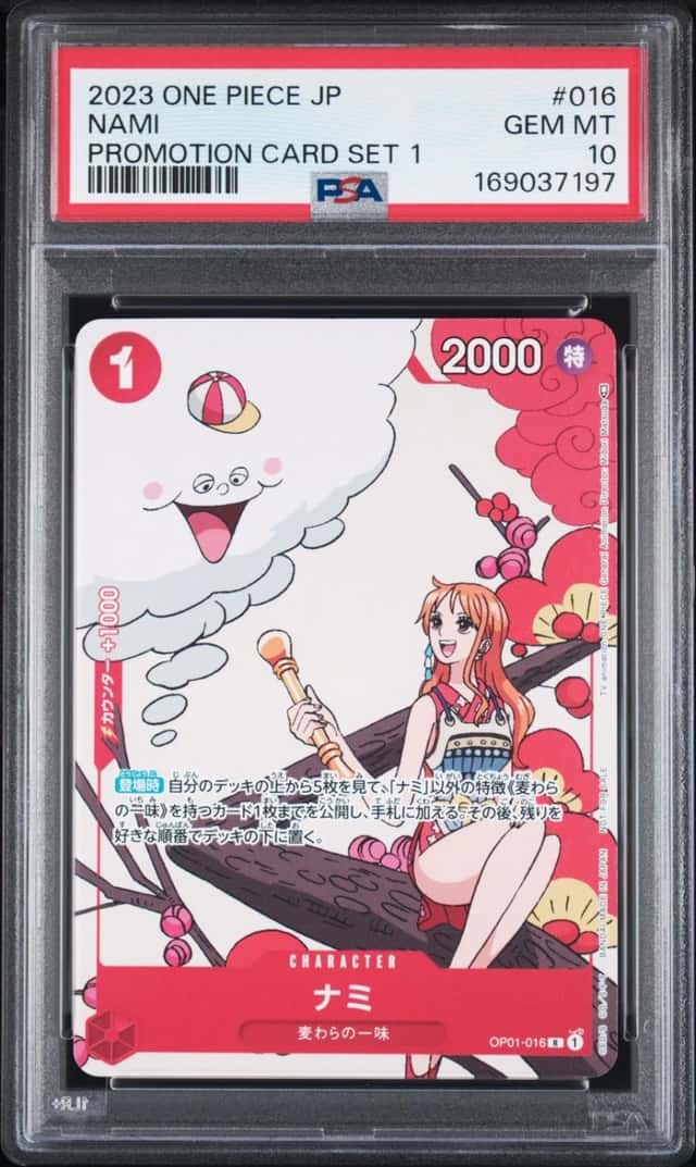 2023 ONE PIECE JAPANESE PROMOS PROMOTION CARD SET 1 #016 NAMI PSA 10