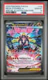 Mega Zygarde Ex