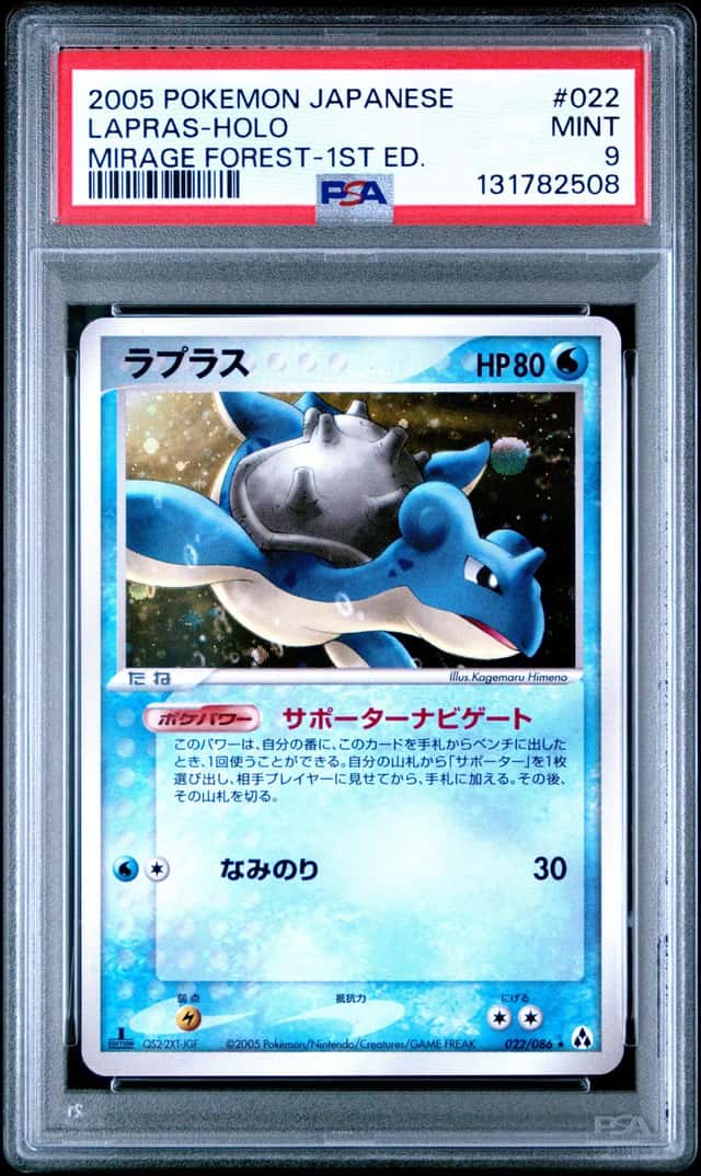 Lapras