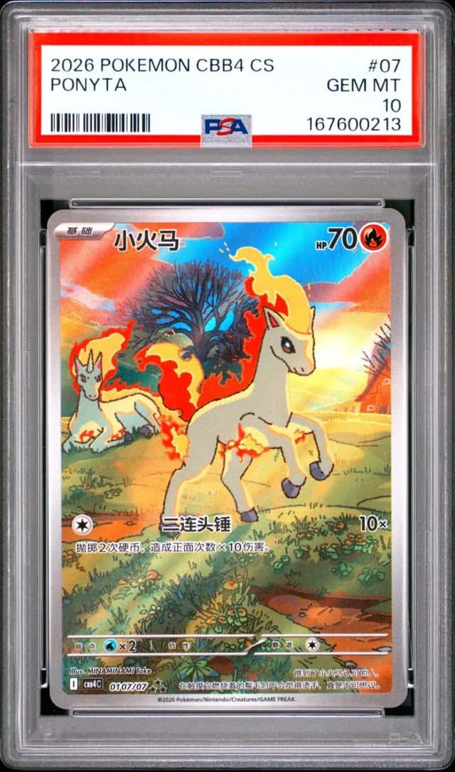 Ponyta