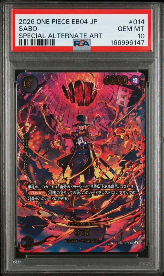 Sabo