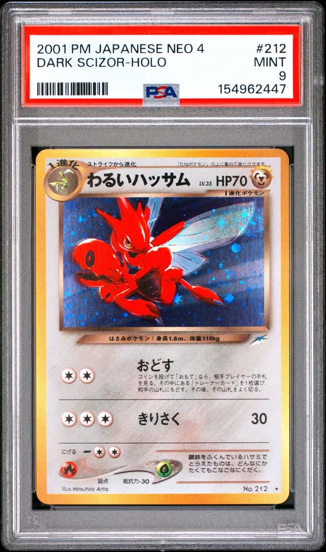 Dark Scizor