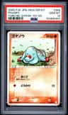 Phanpy