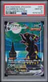 Umbreon Vmax