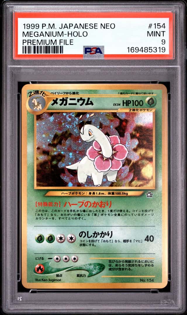 SWIRL 1999 POKEMON JAPANESE NEO PROMO PREMIUM FILE #154 MEGANIUM-HOLO PSA 9 