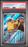 Captain Pikachu