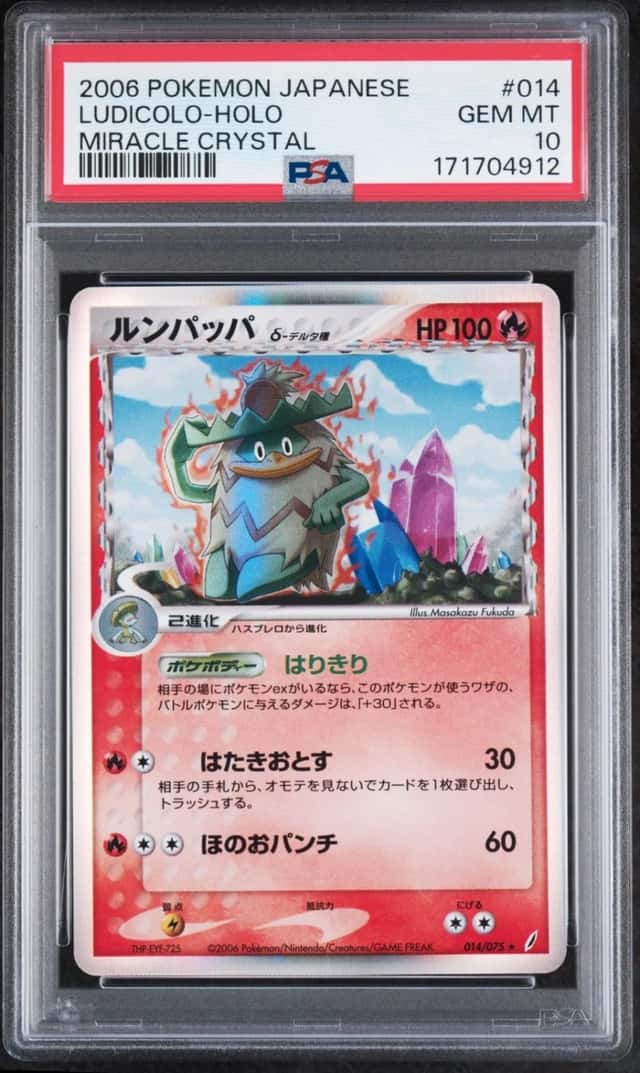 Ludicolo