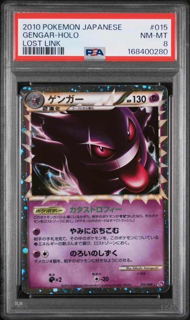 2010 POKEMON JAPANESE LOST LINK #015 GENGAR-HOLO PSA 8
