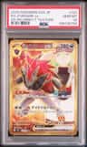 N'S Zoroark Ex