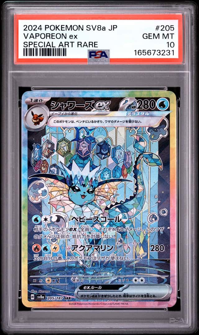 VAPOREON ex