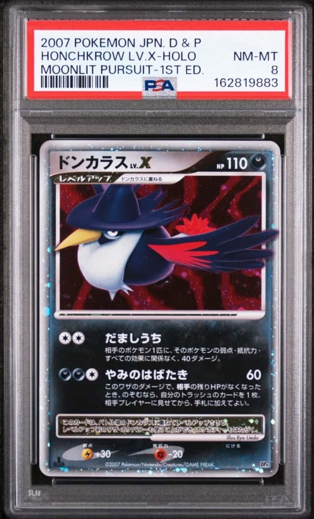 HONCHKROW LV.X