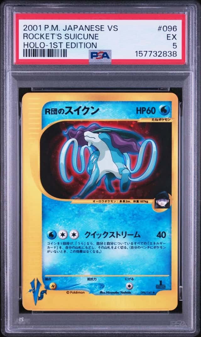 2001 POKEMON JAPANESE VS 1ST EDITION #096 ROCKET'S SUICUNE-HOLO PSA 5