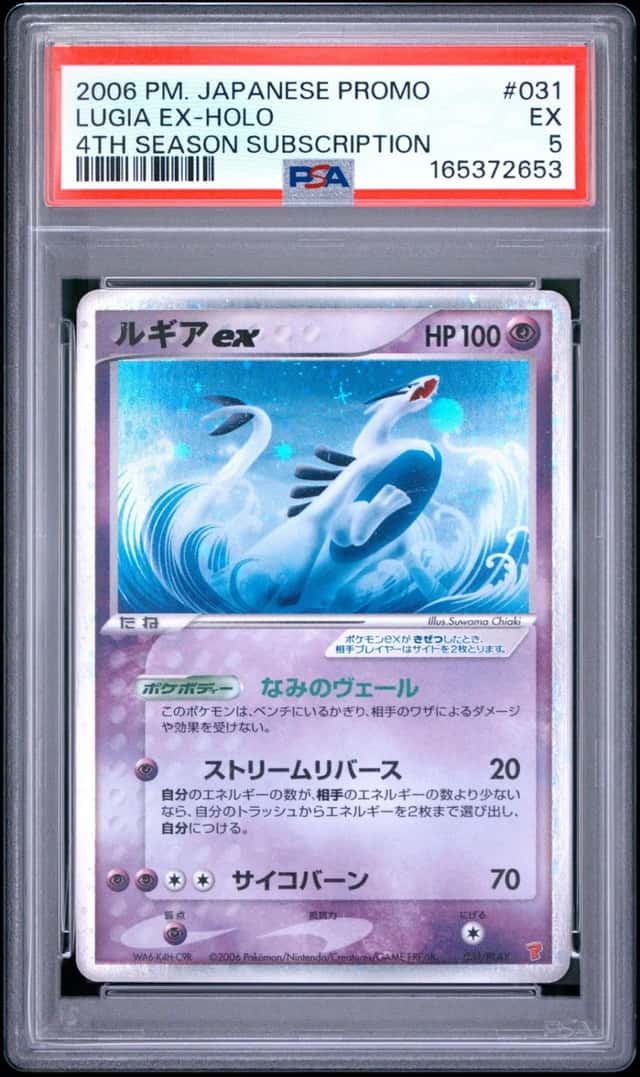 2006 POKEMON JAPANESE PROMO 4TH SEASON SUBSCRIPTION #031 LUGIA EX-HOLO PSA 5