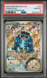 Seismitoad