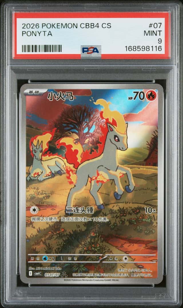 2026 Pokemon Gem Pack Vol. 4 SC - cBB4C Ponyta Triple Rare #0107/07 PSA 9
