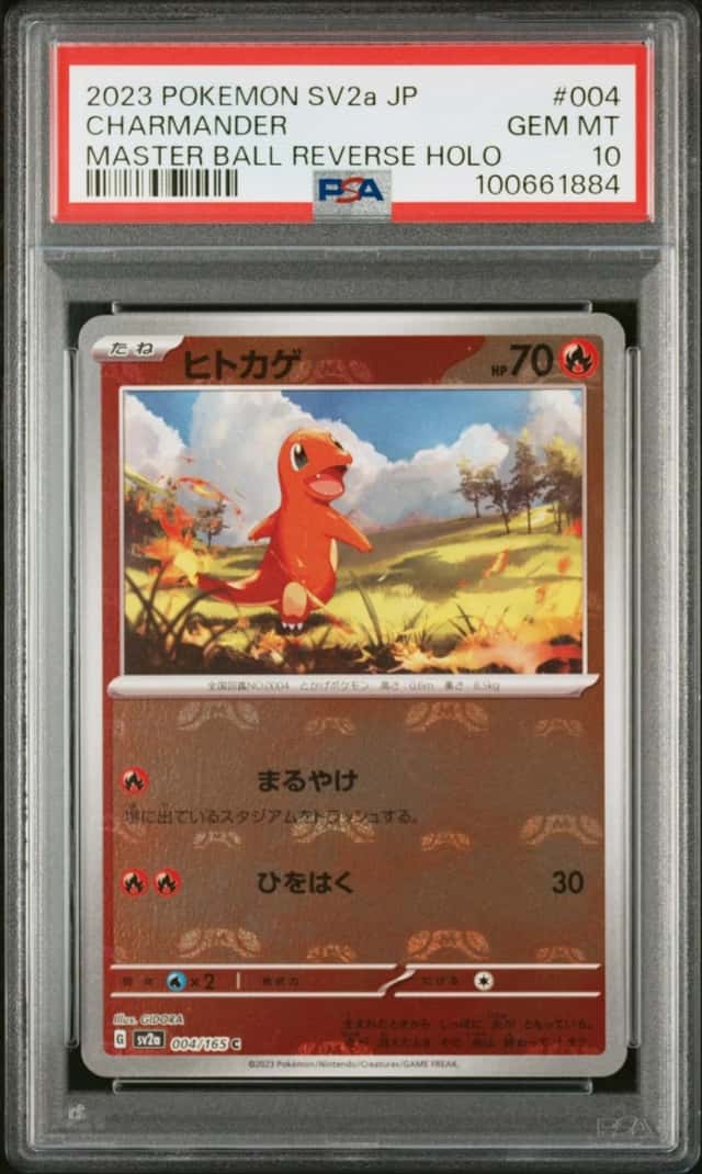 Charmander