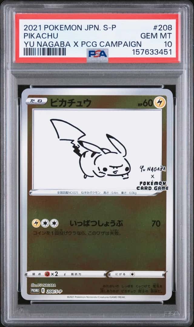 Pokemon Pikachu Reverse Holo Promo 208/S-P Yu Nagaba Campaign Japanese PSA 10
