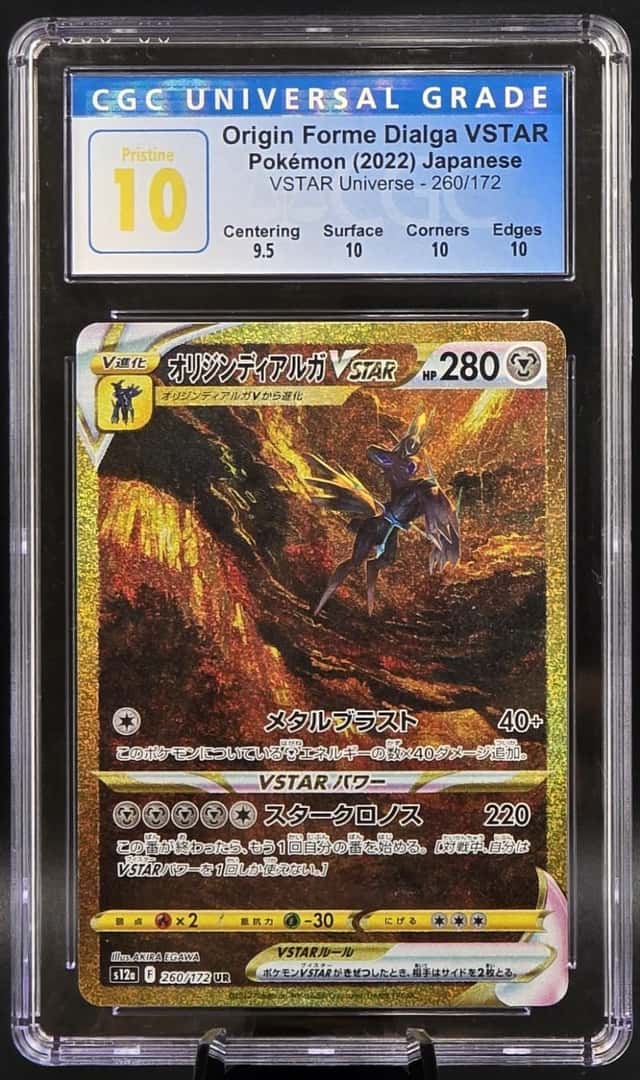 Pokémon | Origin Forme Dialga VSTAR 260/172 S12a VStar Uni | GCG Pristine 10 JPN