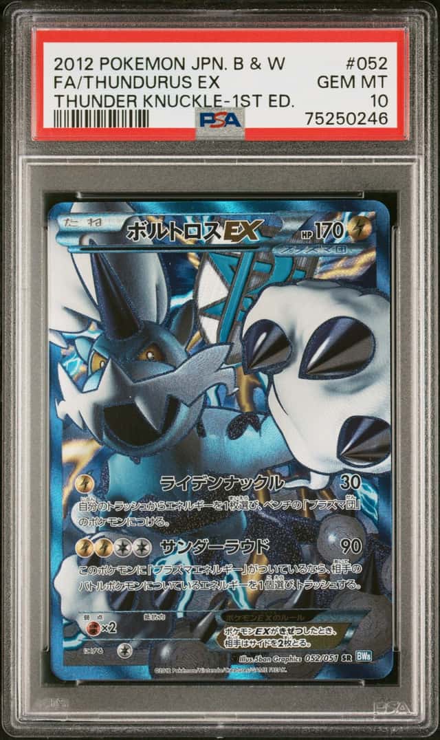2012 Pokemon JPN Thunder Knuckle Thundurus EX 052/051 First Edition PSA 10 ZW16