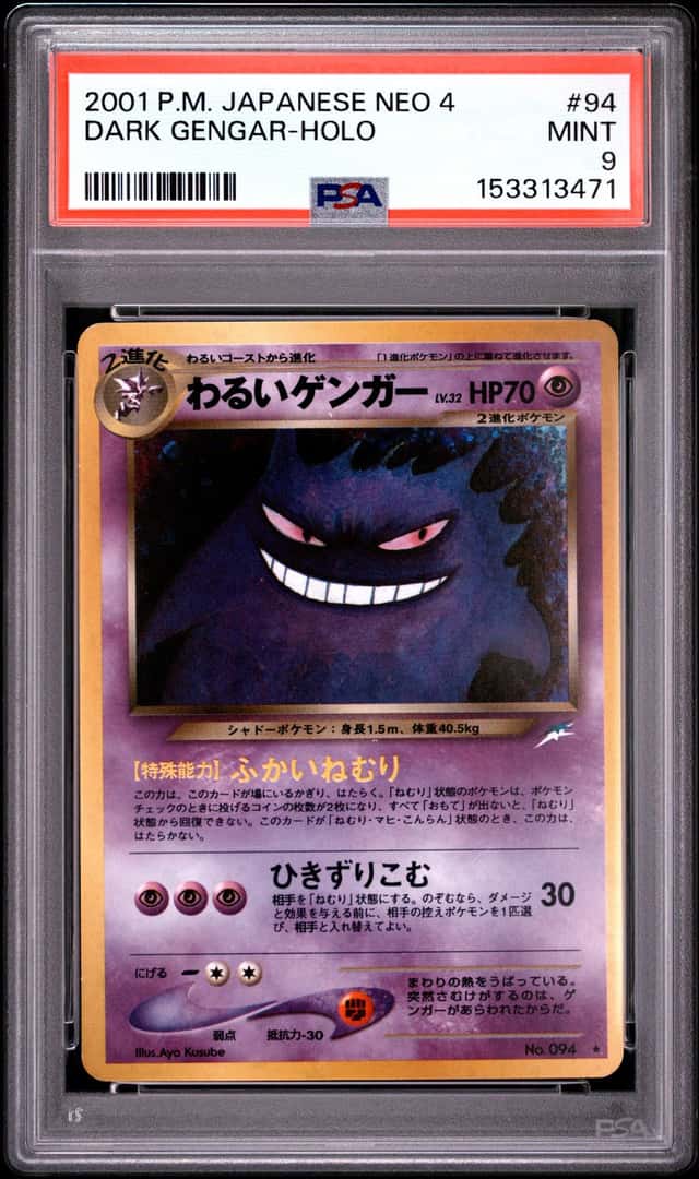 Dark Gengar