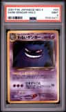 Dark Gengar