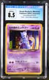 Great Rocket'S Mewtwo