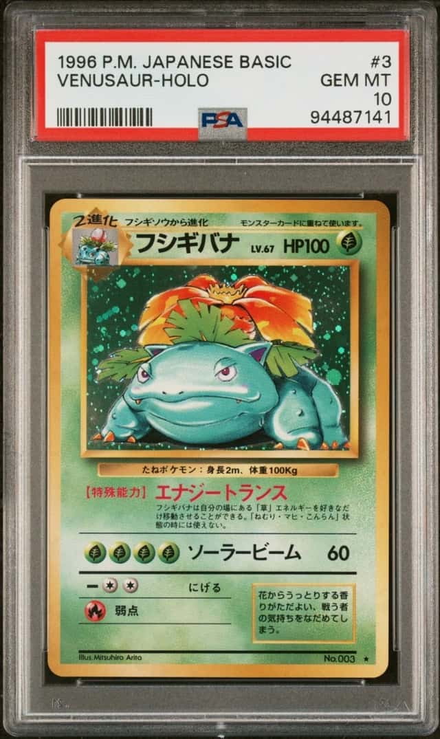 POKEMON VENUSAUR-HOLO 1996 JP BASIC #3 PSA 10