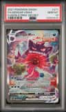 Gengar Vmax