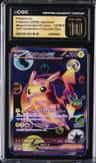 Pikachu Ex