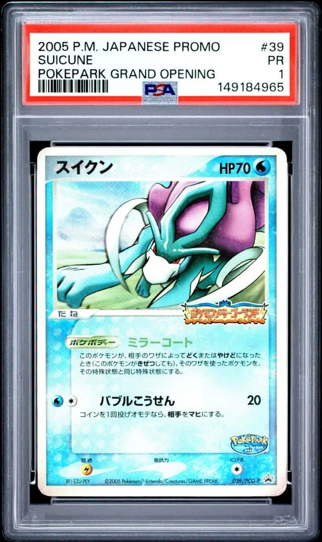 Suicune