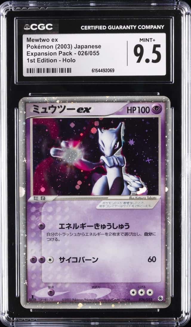 2003 POKEMON JAPANESE EXPANSION PACK 1ST EDITION HOLO #26 MEWTWO EX CGC 9.5