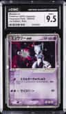 Mewtwo Ex