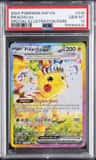 Pikachu Ex