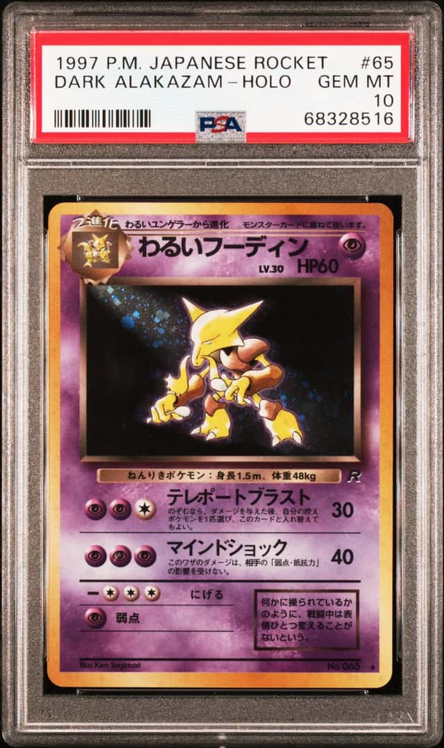 Dark Alakazam
