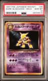Dark Alakazam