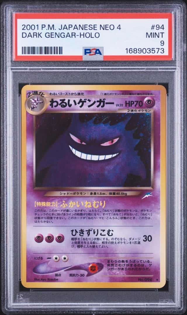 Dark Gengar