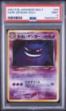 Dark Gengar
