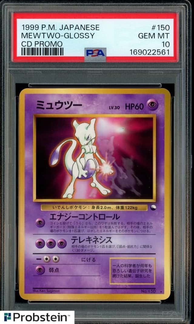 1999 POKEMON JAPANESE VENDING #150 MEWTWO CD PROMO PSA 10 GEM MINT