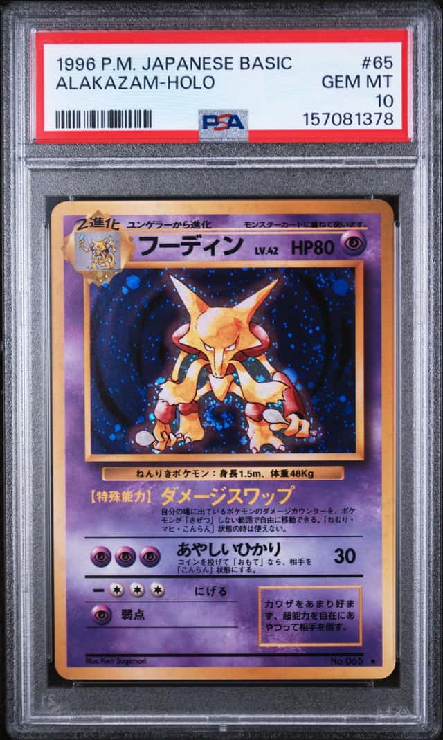 ALAKAZAM 1996 POKEMON BASE SET JAPANESE 65 RARE HOLO PSA 10 Q7872