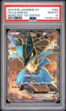 Lucario Ex