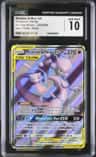 Mewtwo & Mew Gx