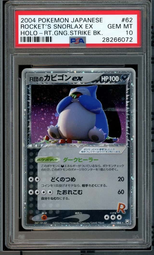 Rocket's Snorlax EX