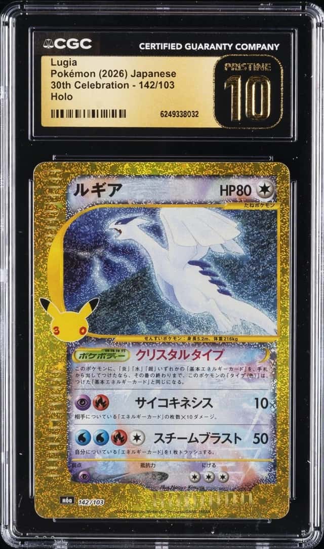 2026 POKEMON JAPANESE 30TH CELEBRATION: HOLO LUGIA CGC 10 PRISTINE