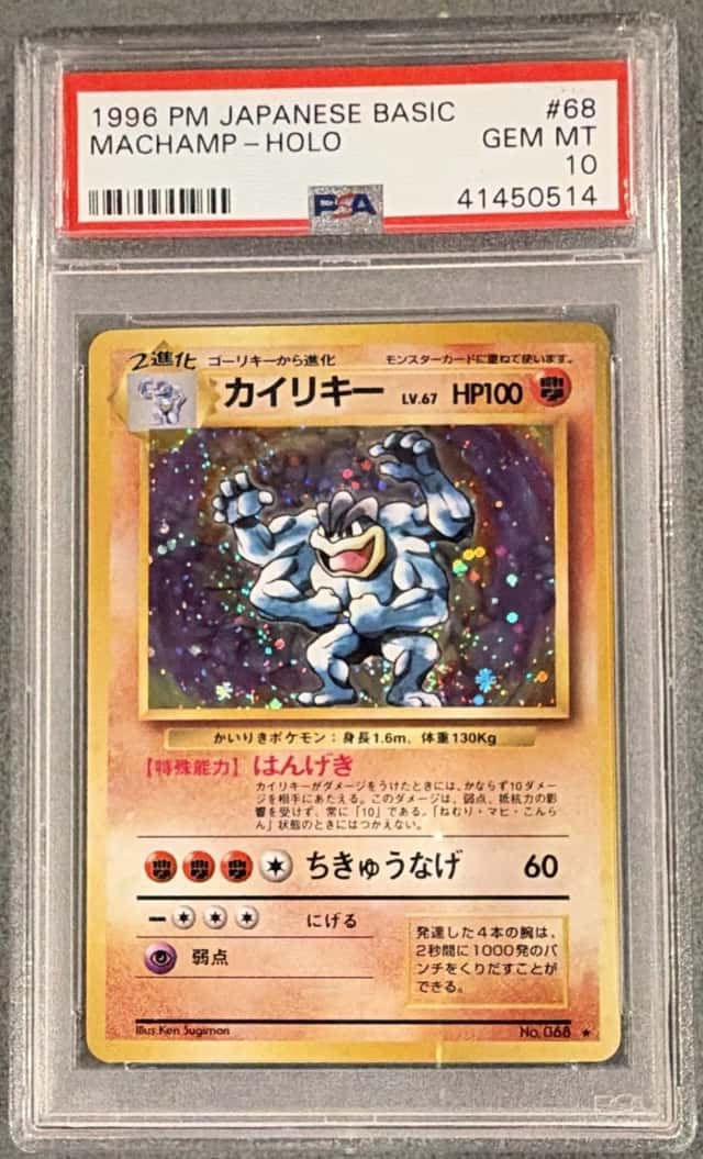 Pokemon Machamp 68 Base Set 1996 Japanese Holo Rare PSA 10 Pokémon TCG