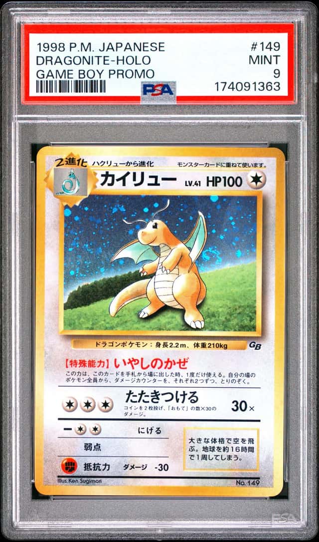 1998 POKEMON JAPANESE PROMO POKEMON CARD GB #149 DRAGONITE PSA 9