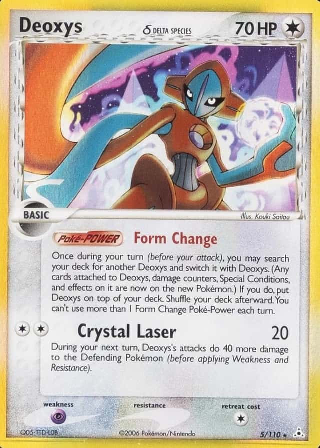 Holo